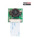 Arducam B0370 MINI OV5647 Wide angle camera module for...